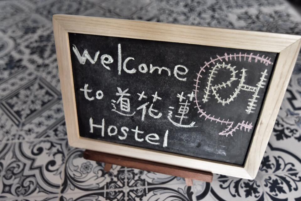 Railway Hualien Hostel Esterno foto